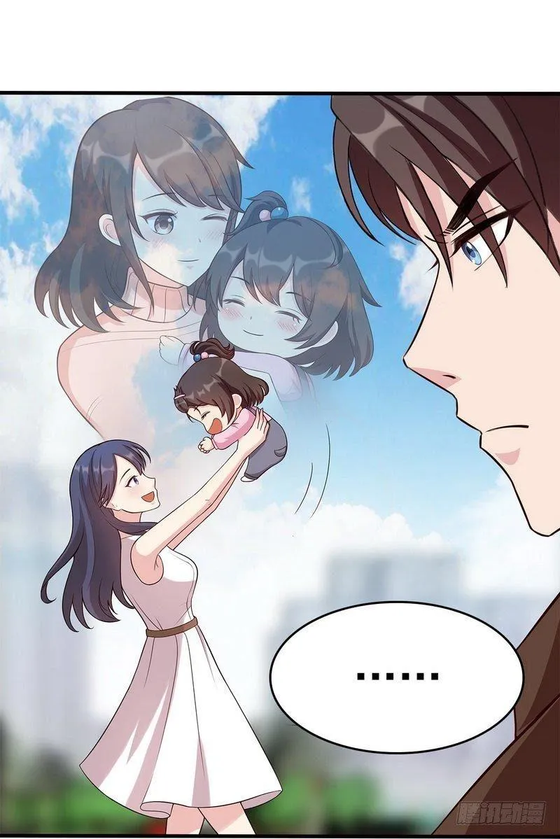 第1话 捡胡萝卜的小可爱 第34页