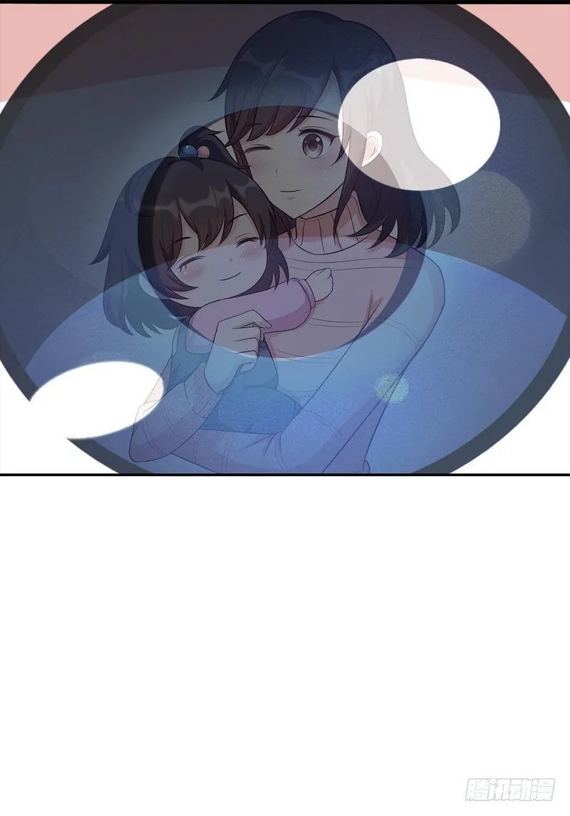 第1话 捡胡萝卜的小可爱 第38页