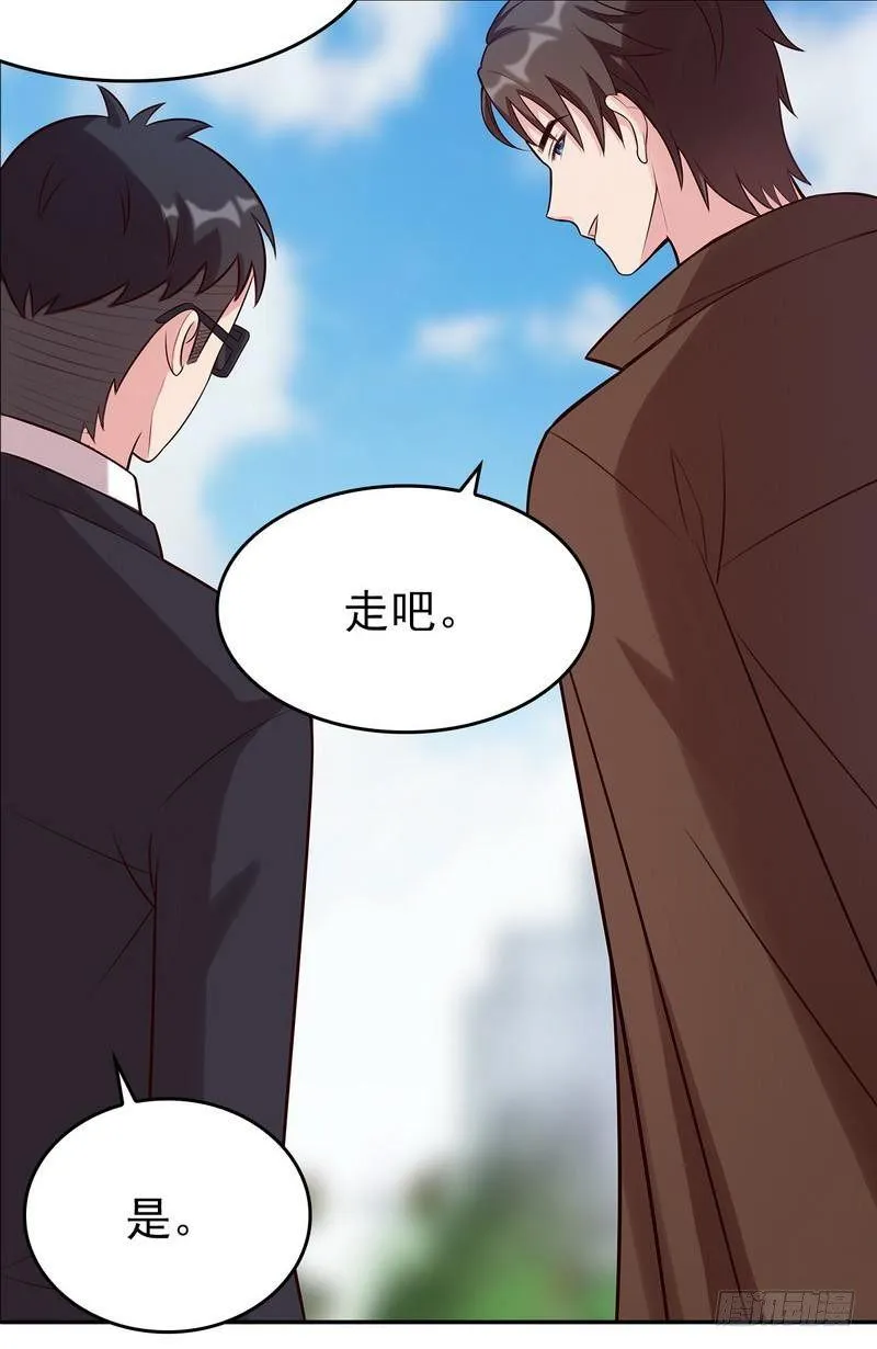 第1话 捡胡萝卜的小可爱 第46页