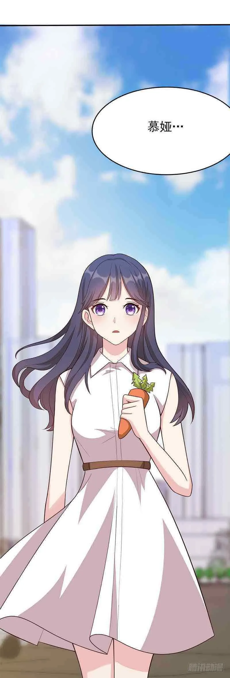 第1话 捡胡萝卜的小可爱 第47页
