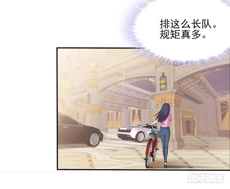 第2话 请你做慕娅的妈妈 第4页