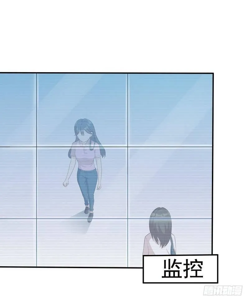 第2话 请你做慕娅的妈妈 第6页