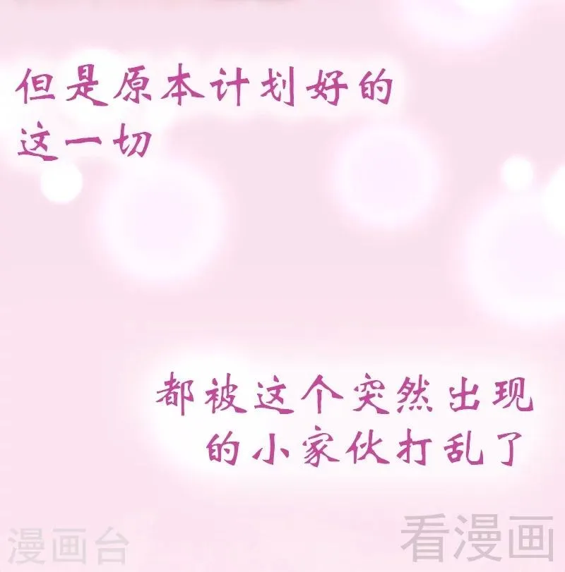 序章 第5页