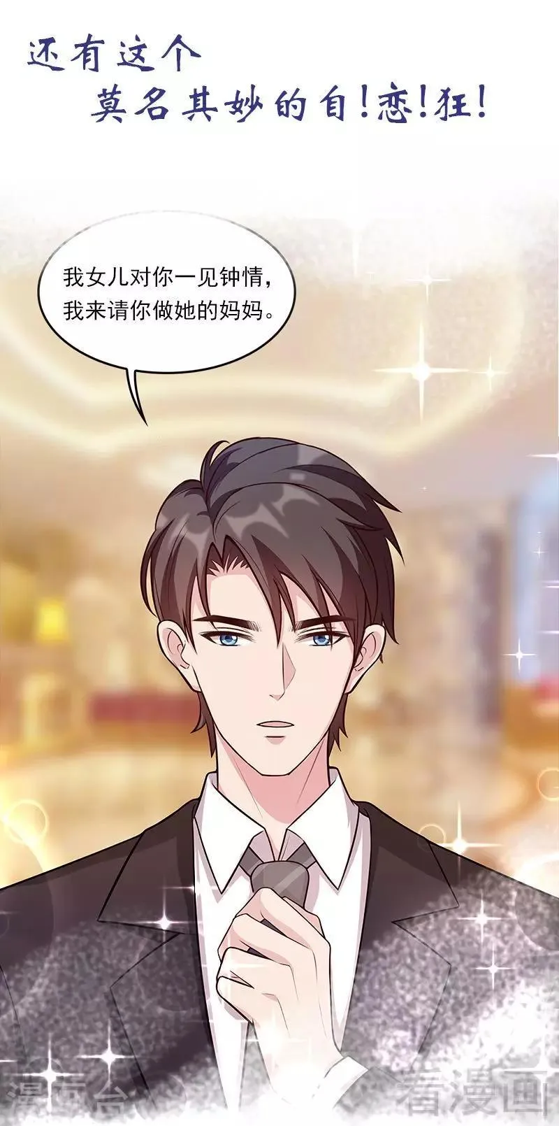 序章 第7页