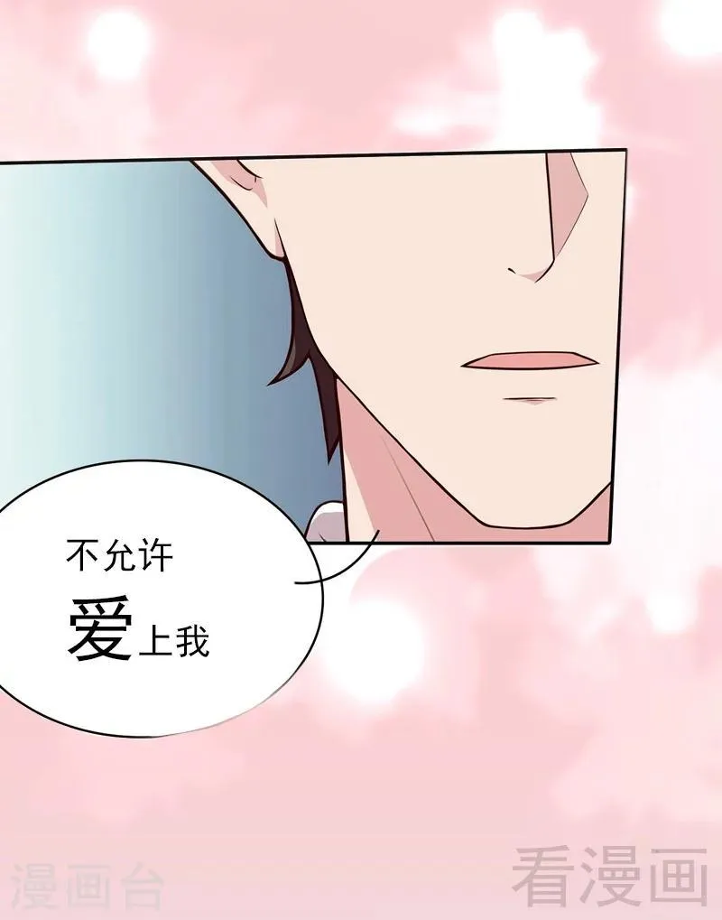 序章 第12页
