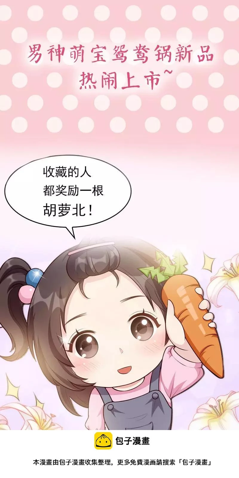 序章 第16页
