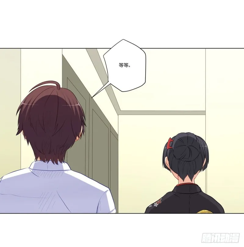主人你醒啦？ 第6页