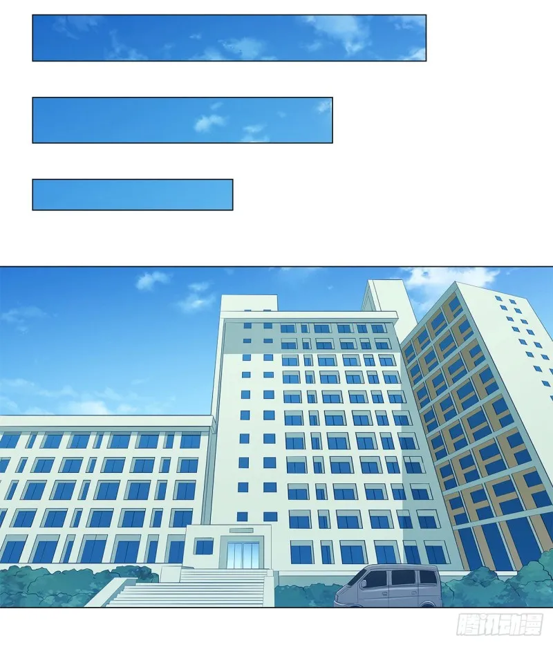 主人你醒啦？ 第29页