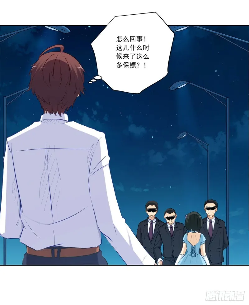 帮我穿下衣服 第36页