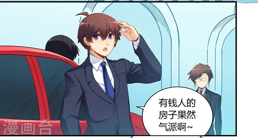 第47话 第8页