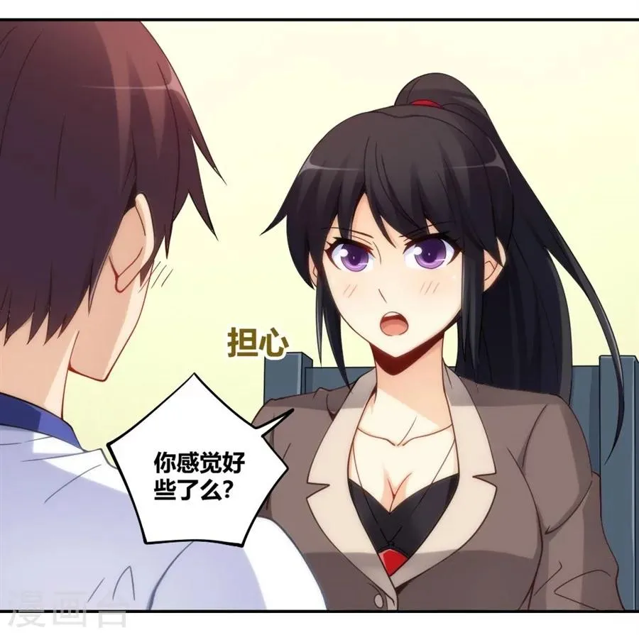 第98话 第22页