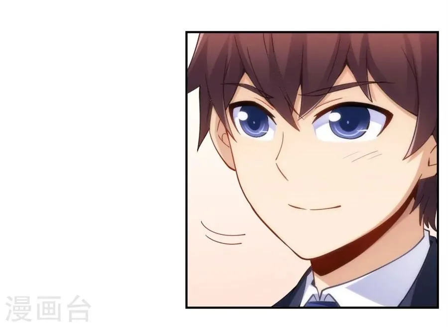 第100话 第7页