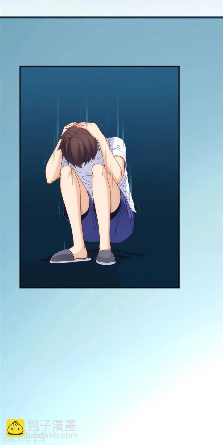第106话 第23页