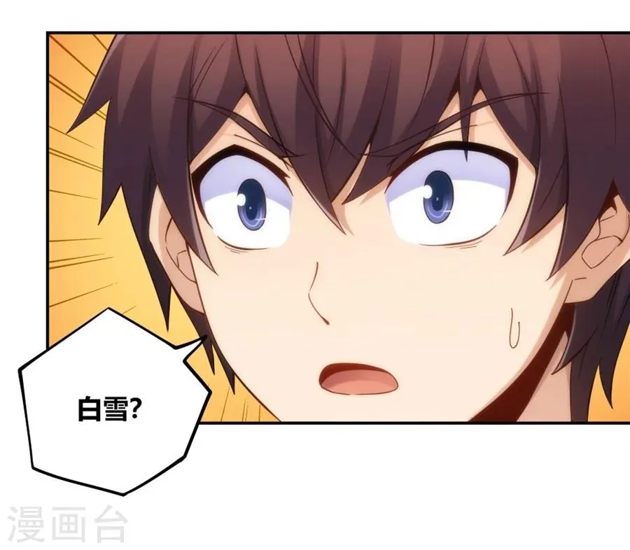 第109话 第17页