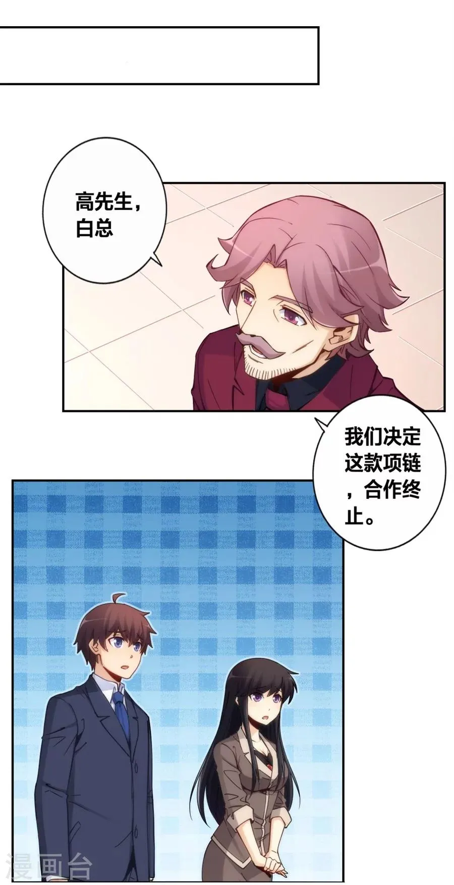 第121话 第34页