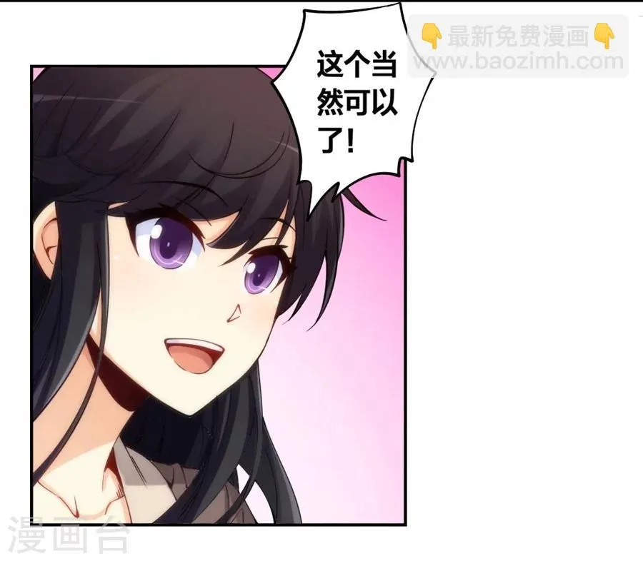 第121话 第38页