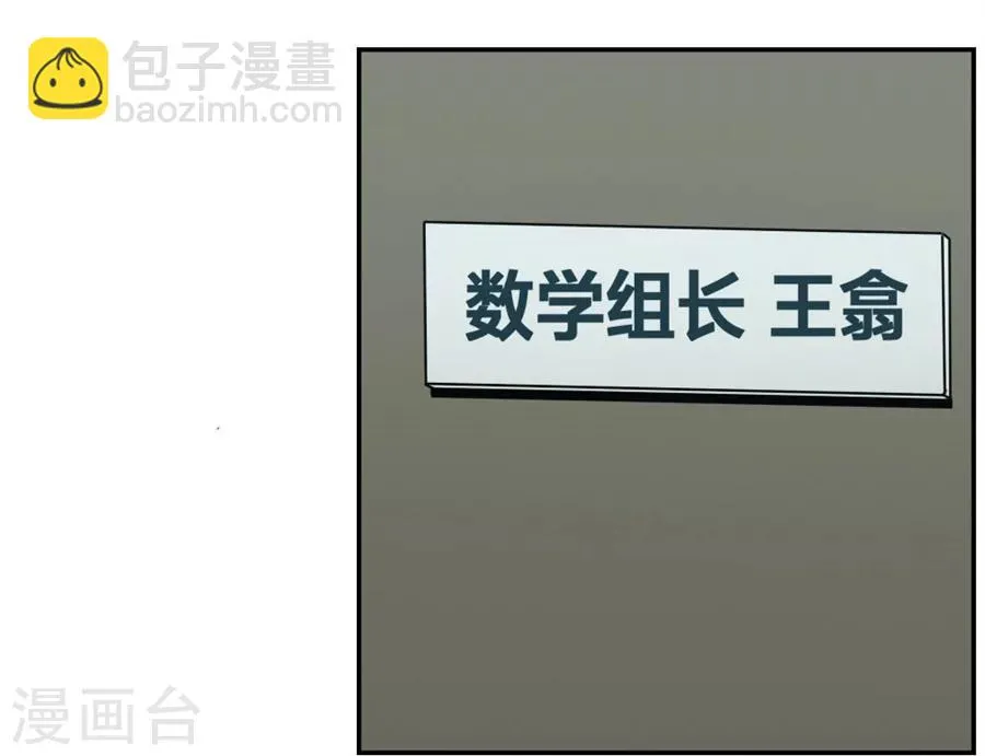 第124话 第23页