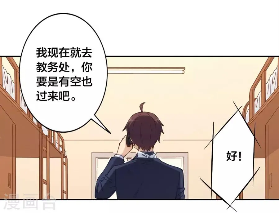 第136话 第4页