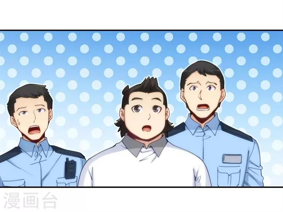 第136话 第9页