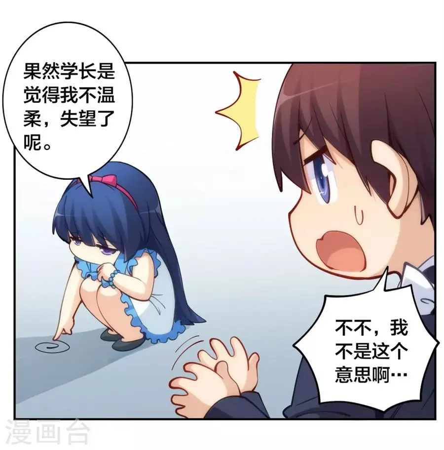 第136话 第25页