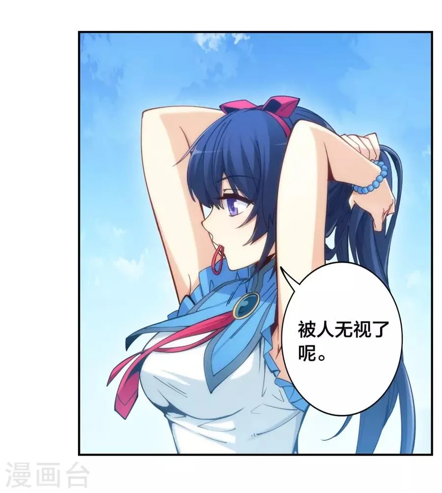 第136话 第29页