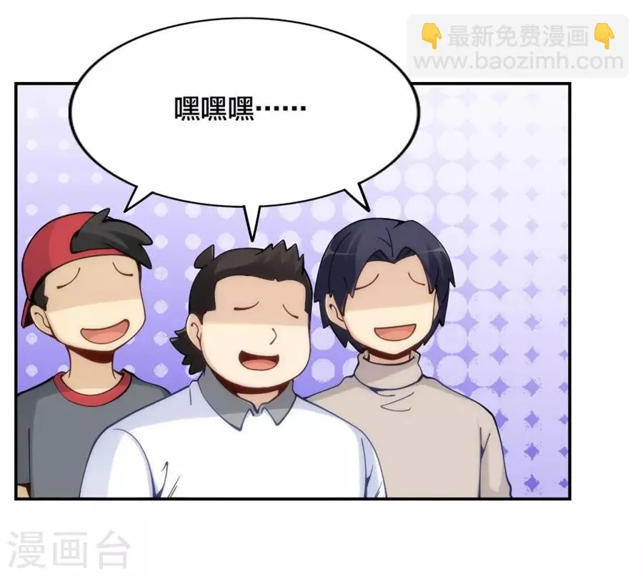 第136话 第35页