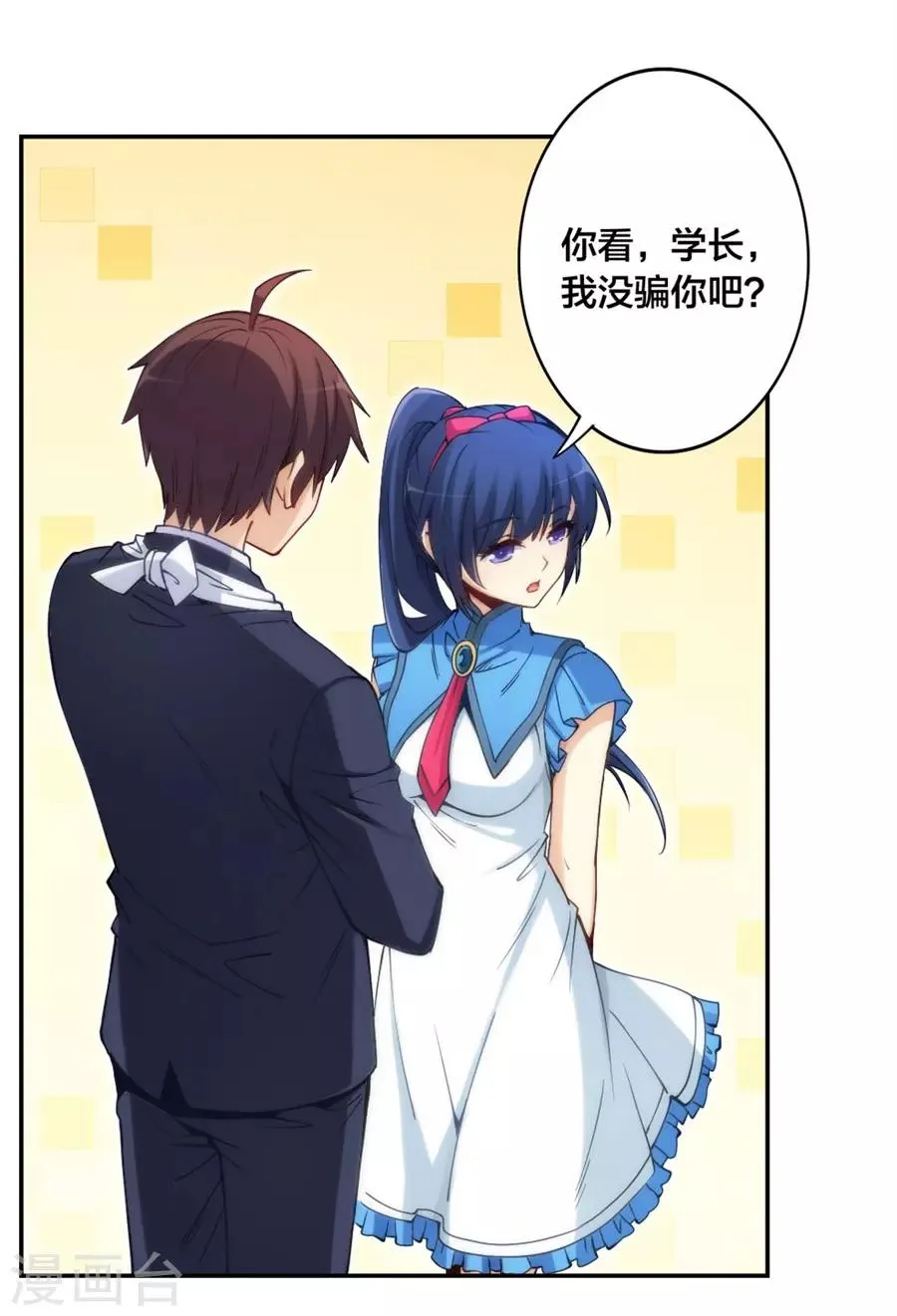 第136话 第42页