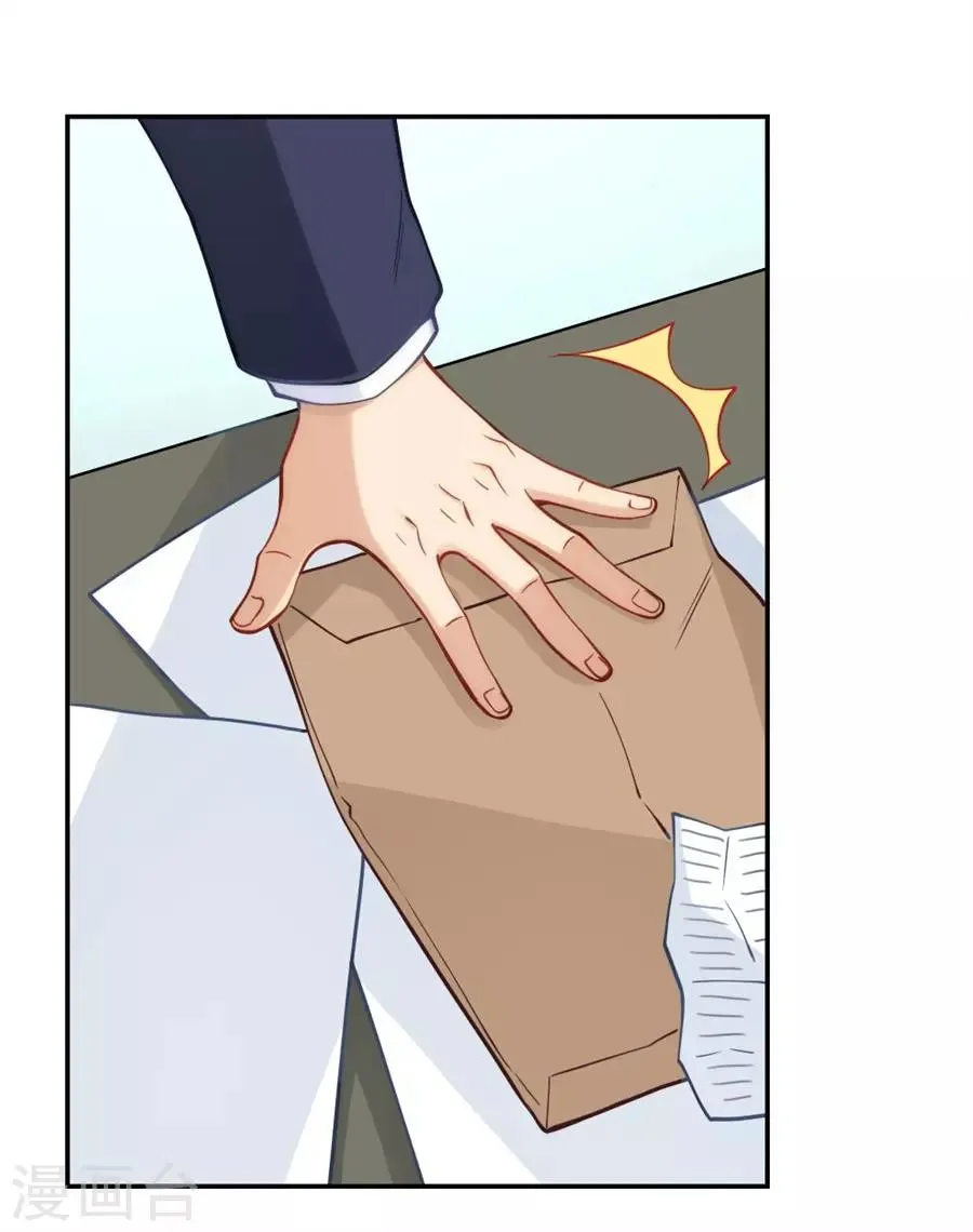 第135话 第2页