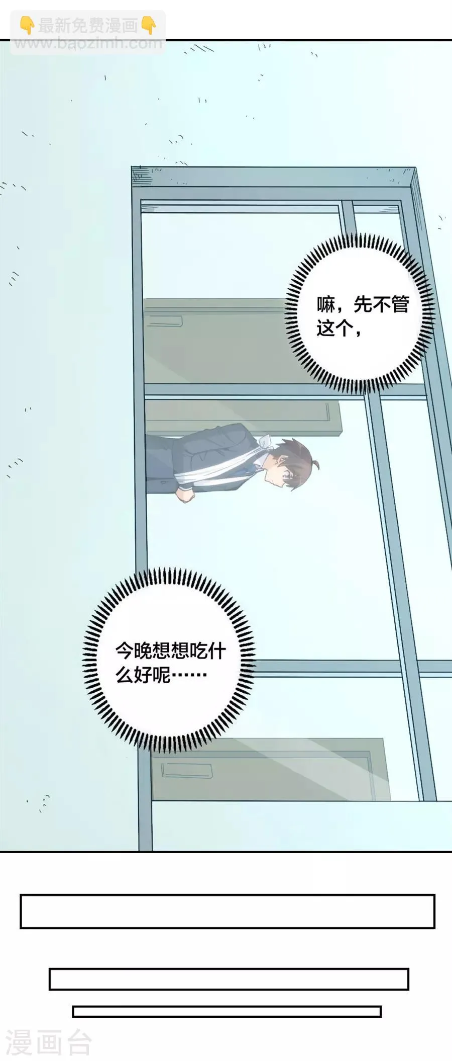 第135话 第34页