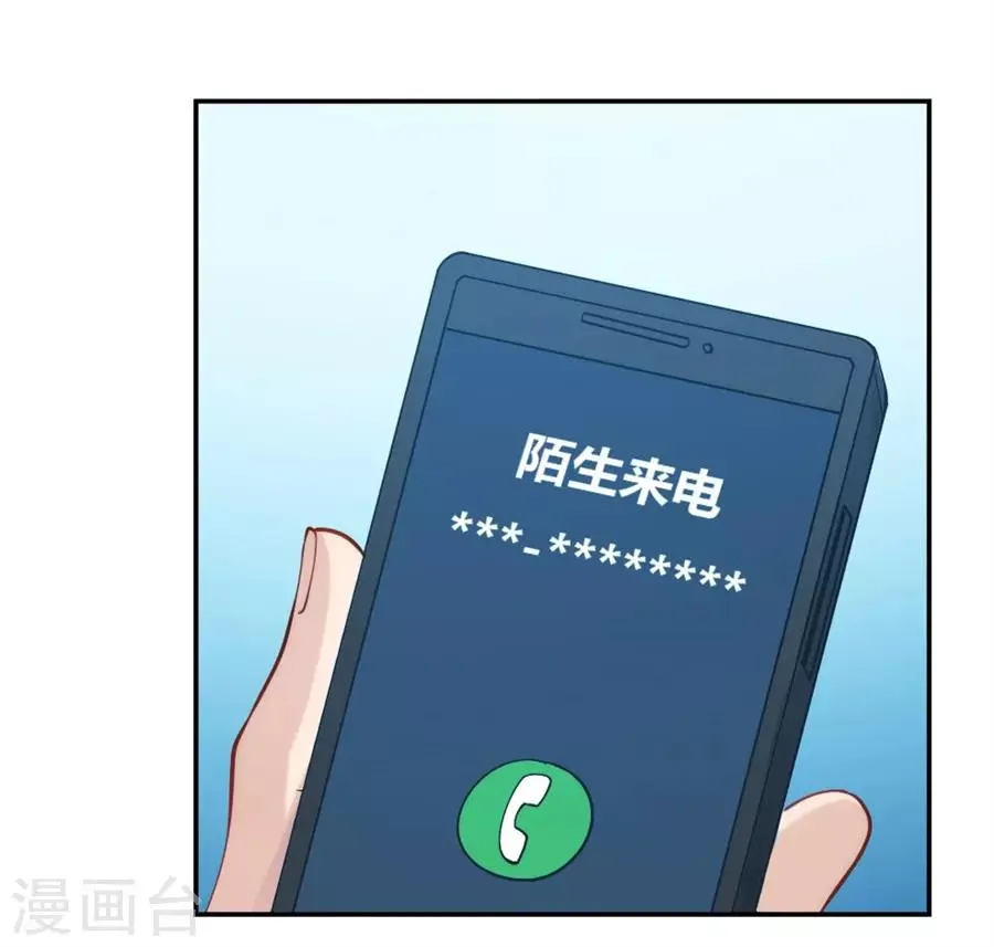 第135话 第40页