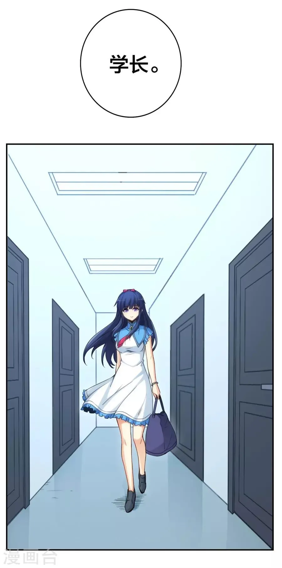 第139话 第41页