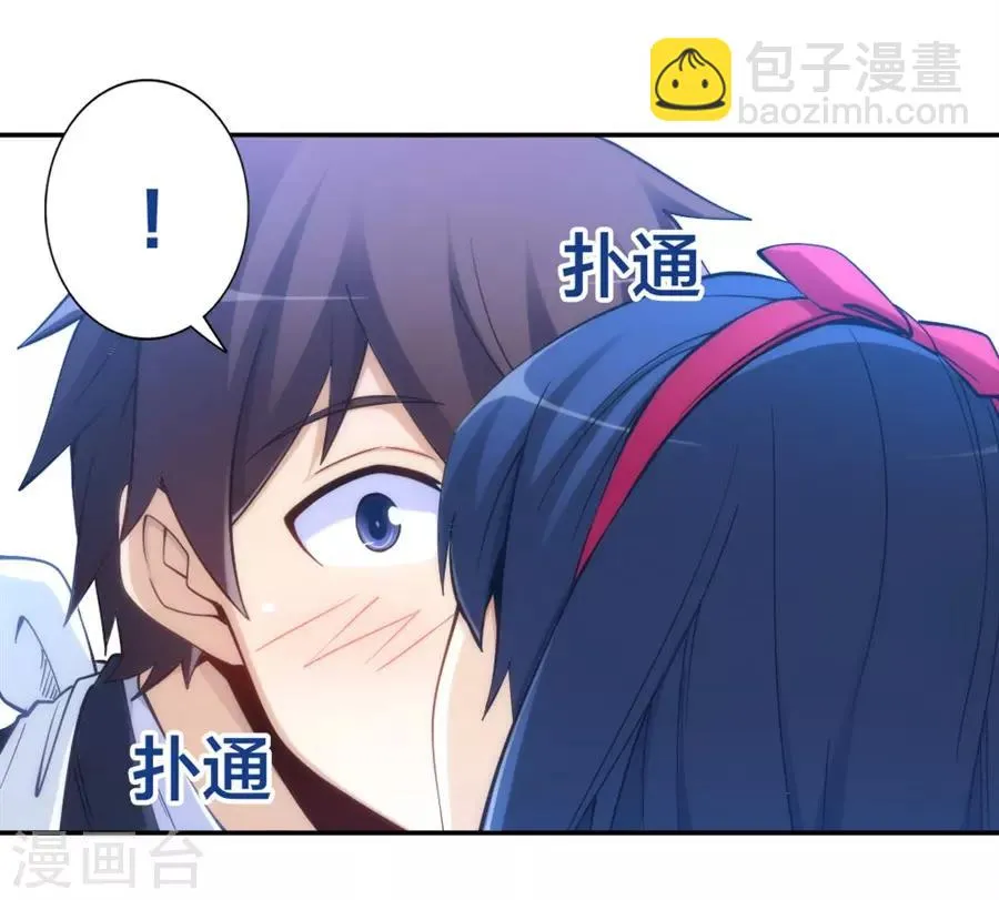 第140话 第10页