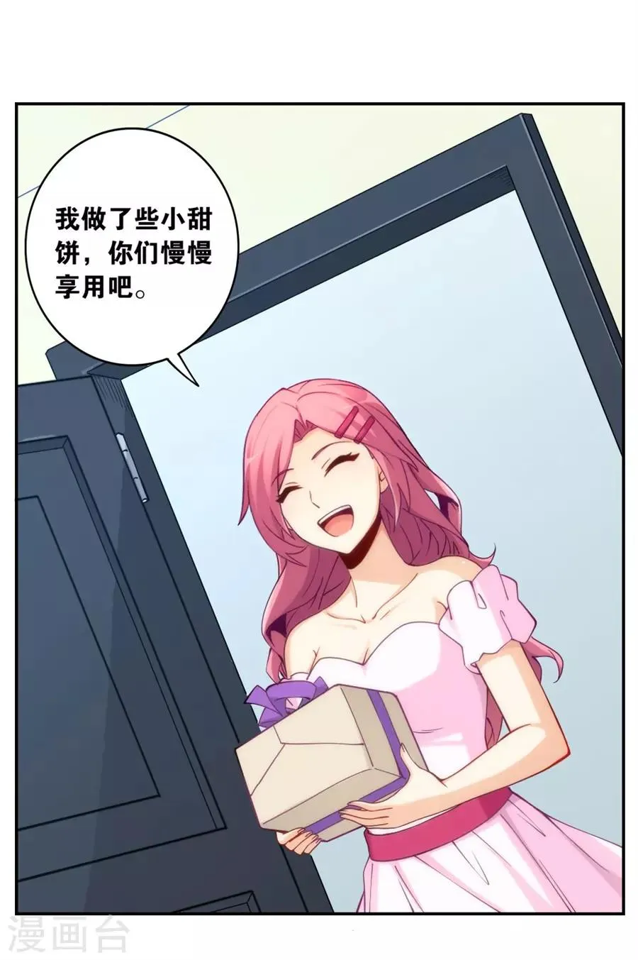 第140话 第41页