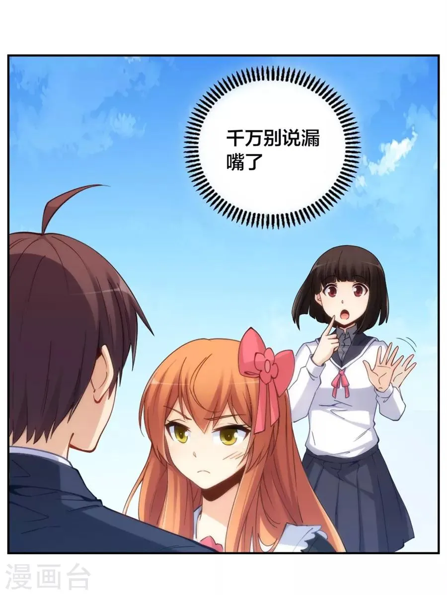 第142话 第18页
