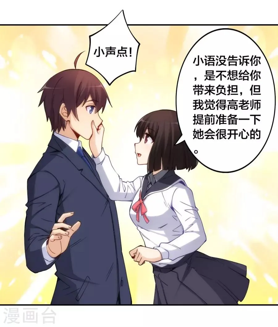 第142话 第45页
