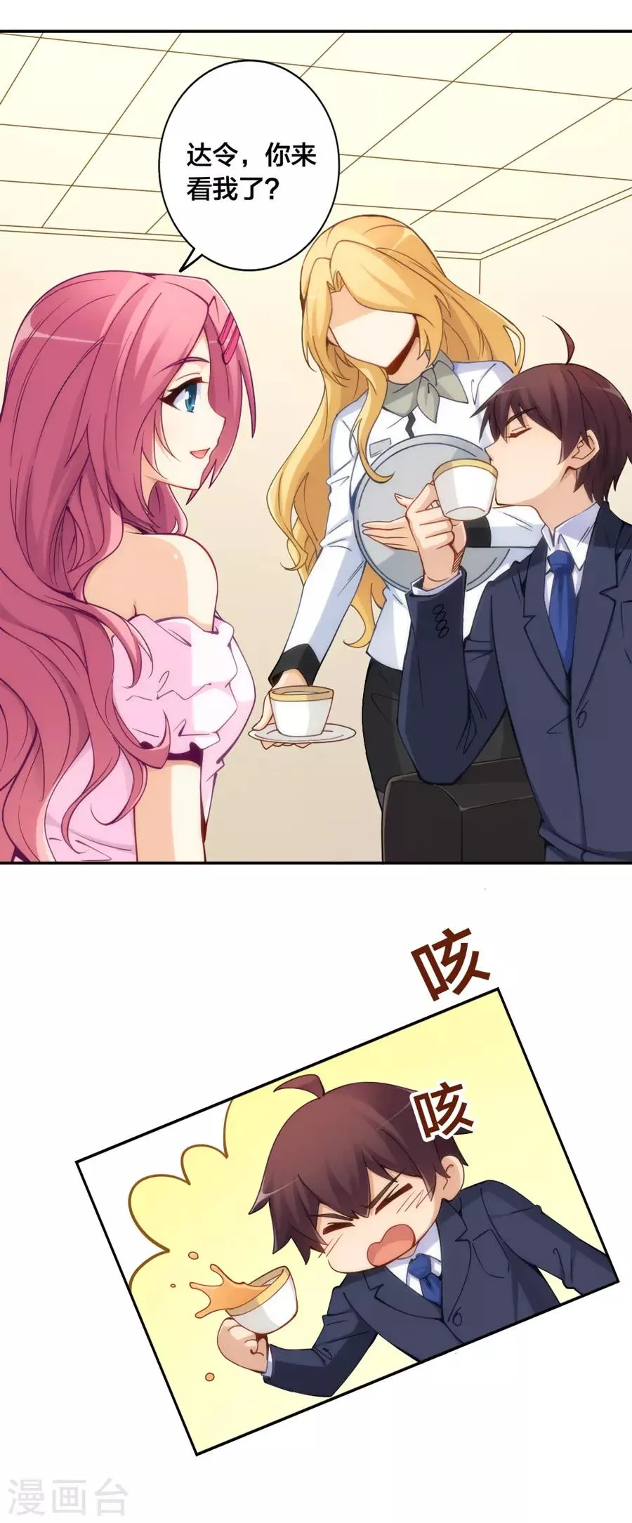 第144话 第4页