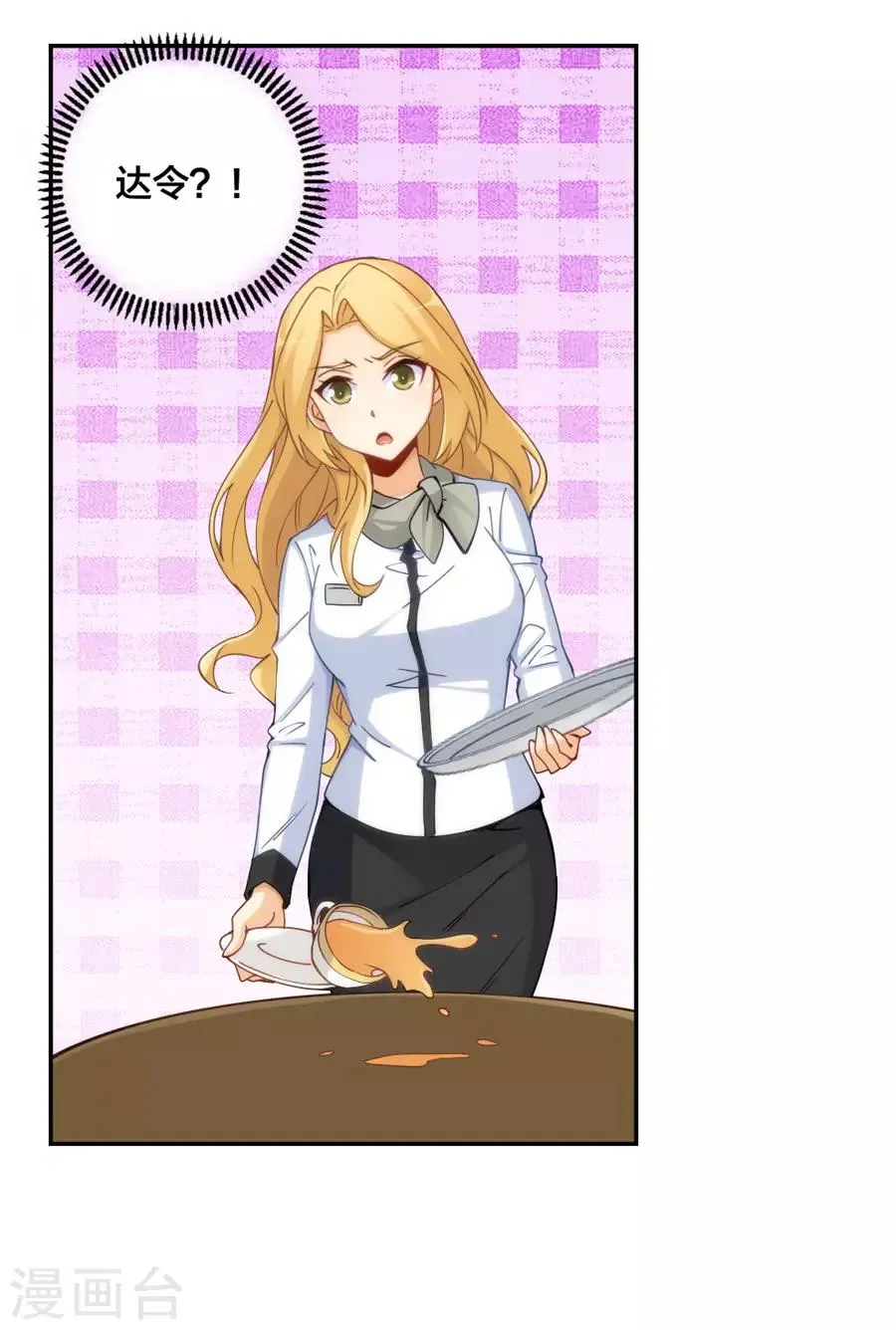 第144话 第5页