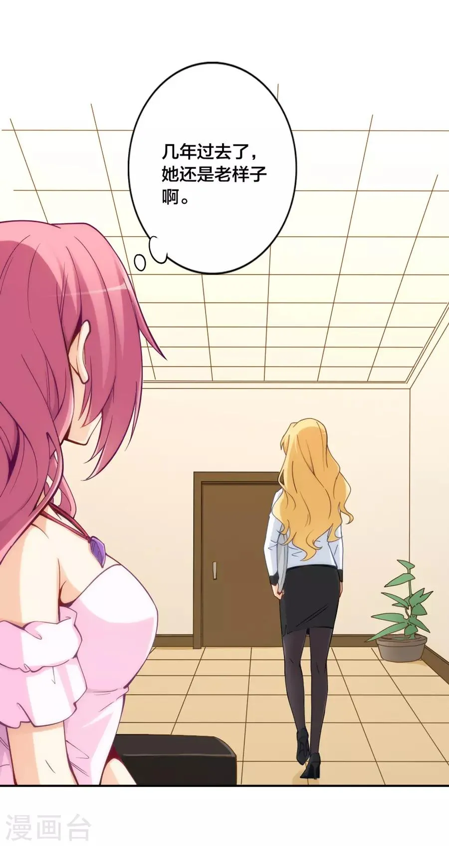 第144话 第8页