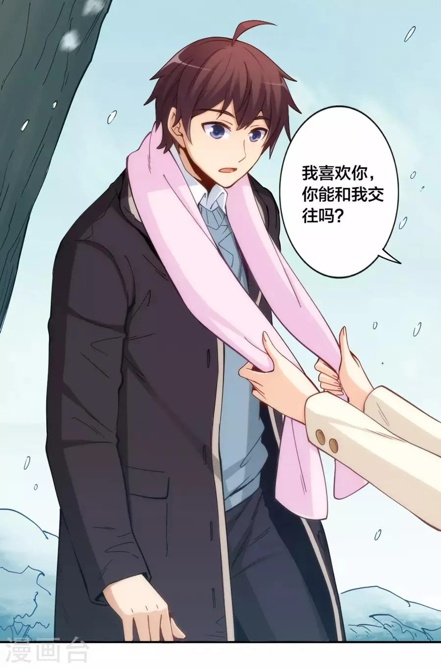 第144话 第13页