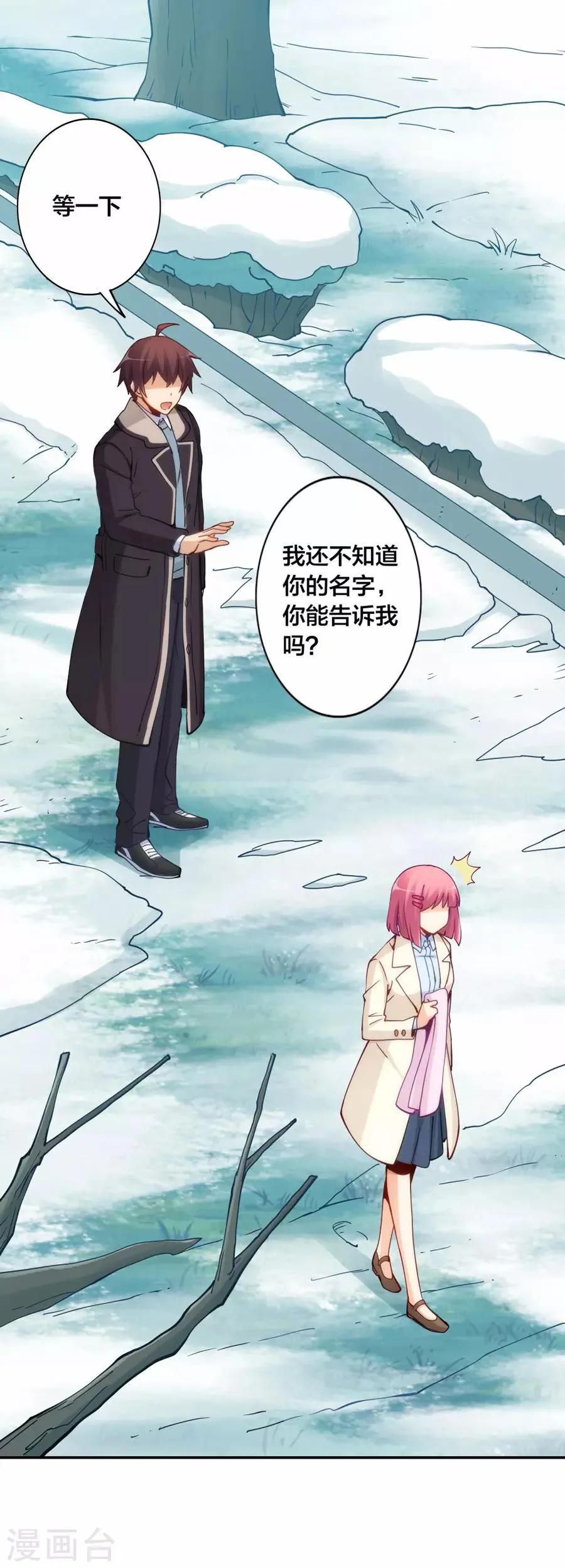 第144话 第18页