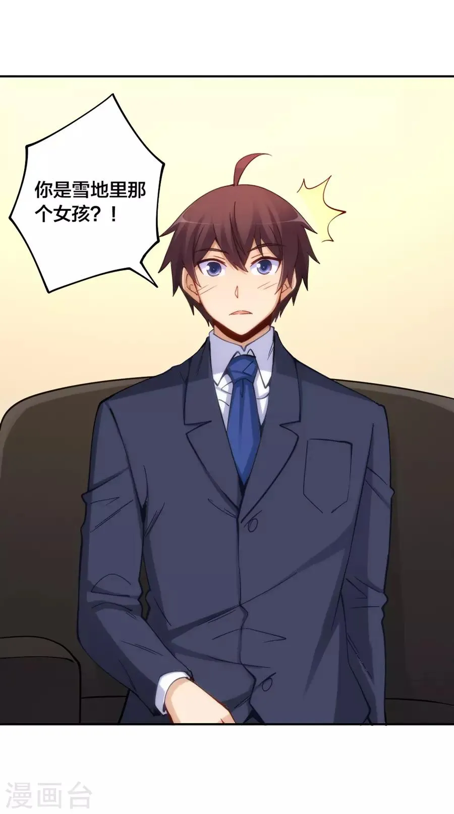 第144话 第20页