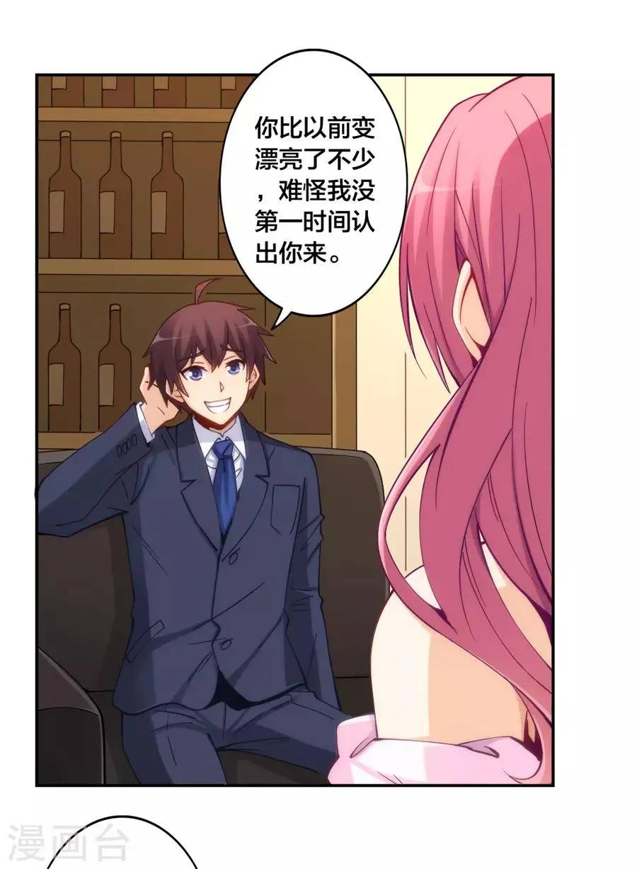 第144话 第22页