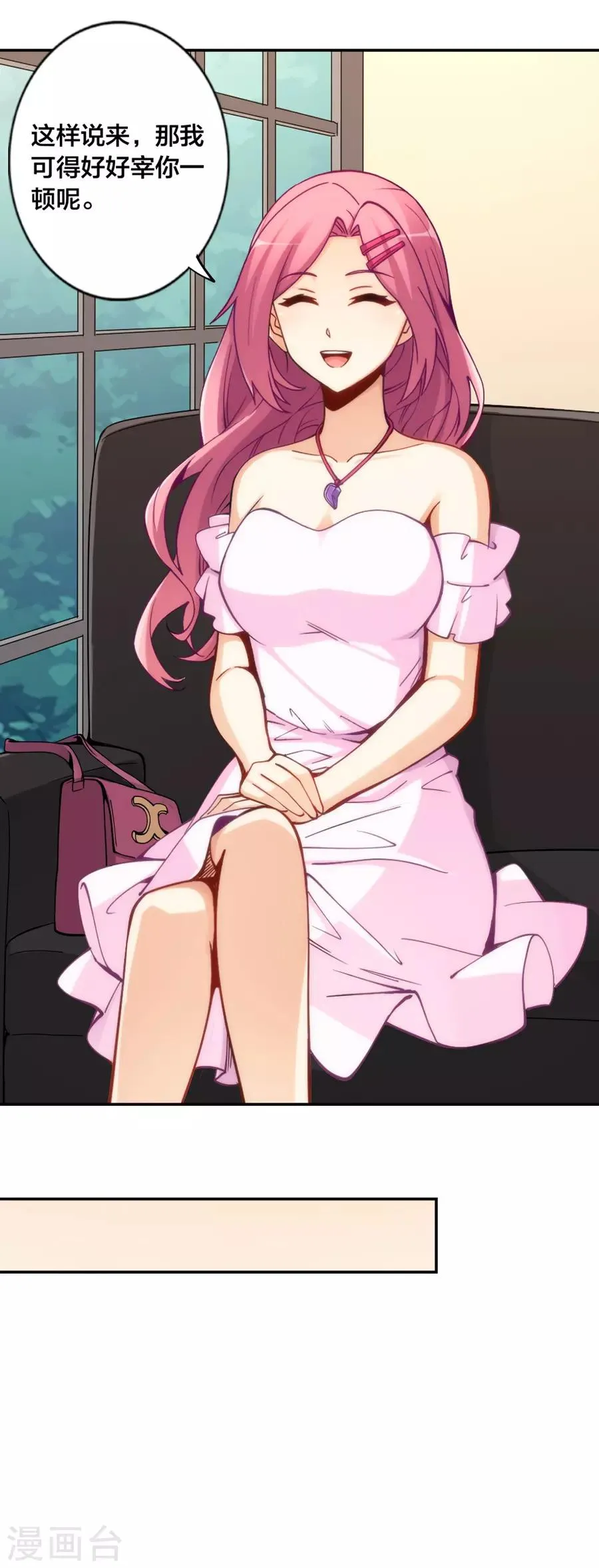 第144话 第31页
