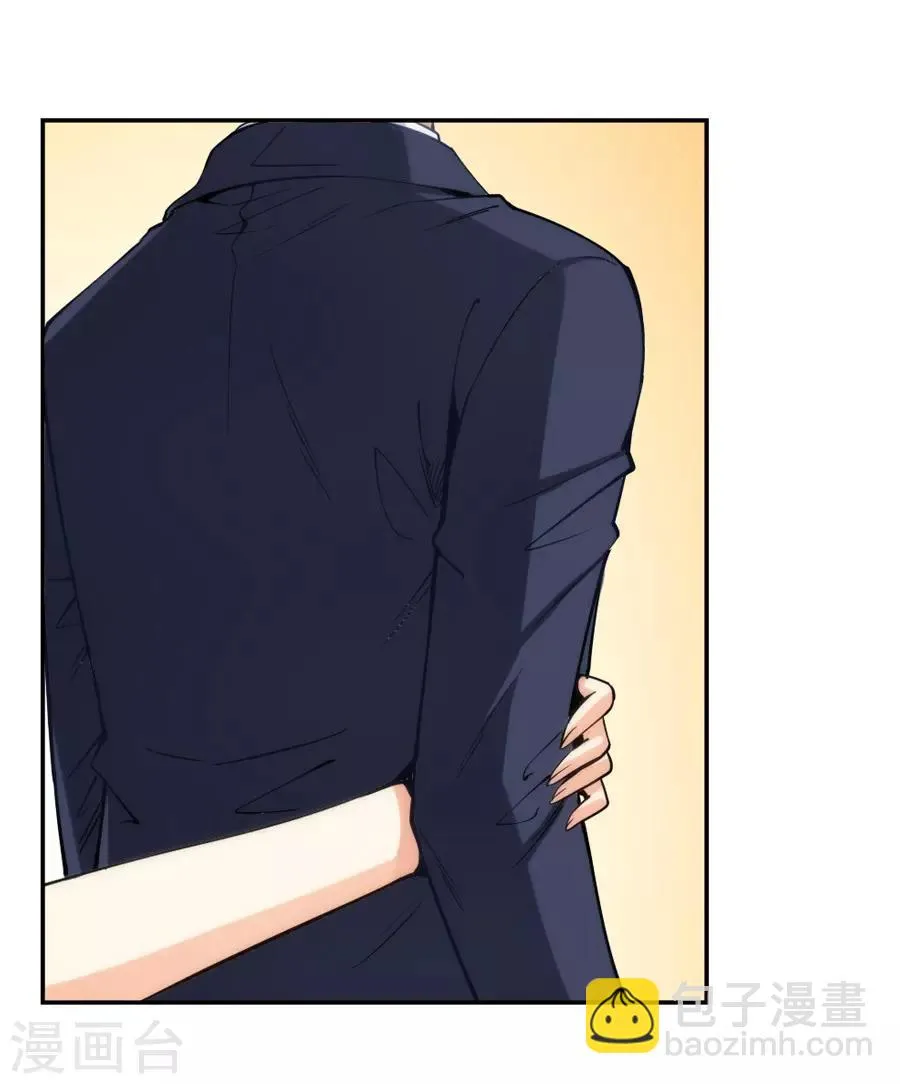 第144话 第33页