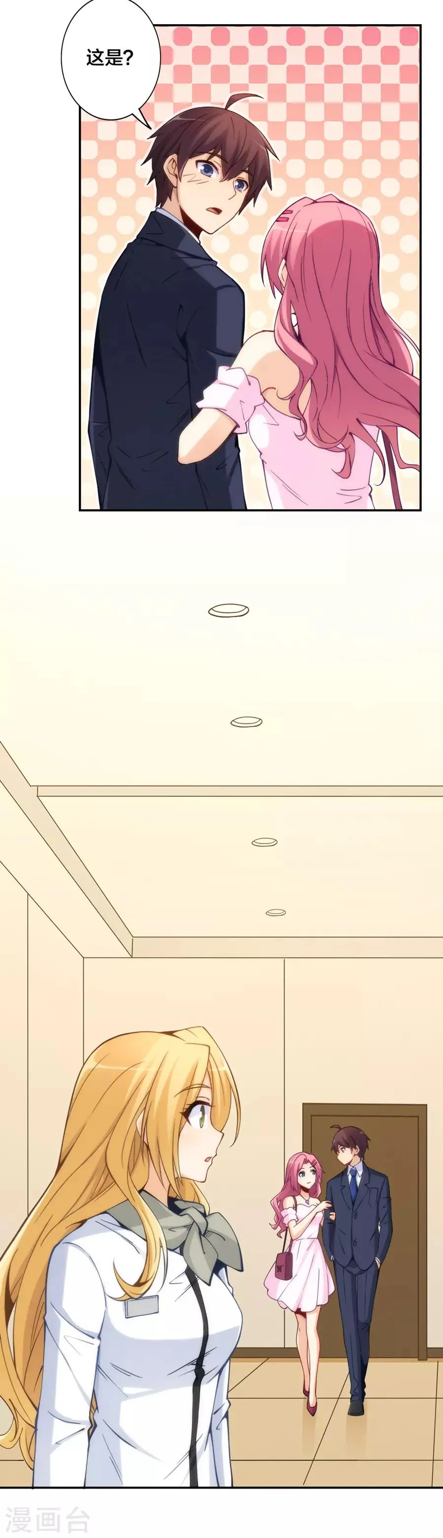 第144话 第34页