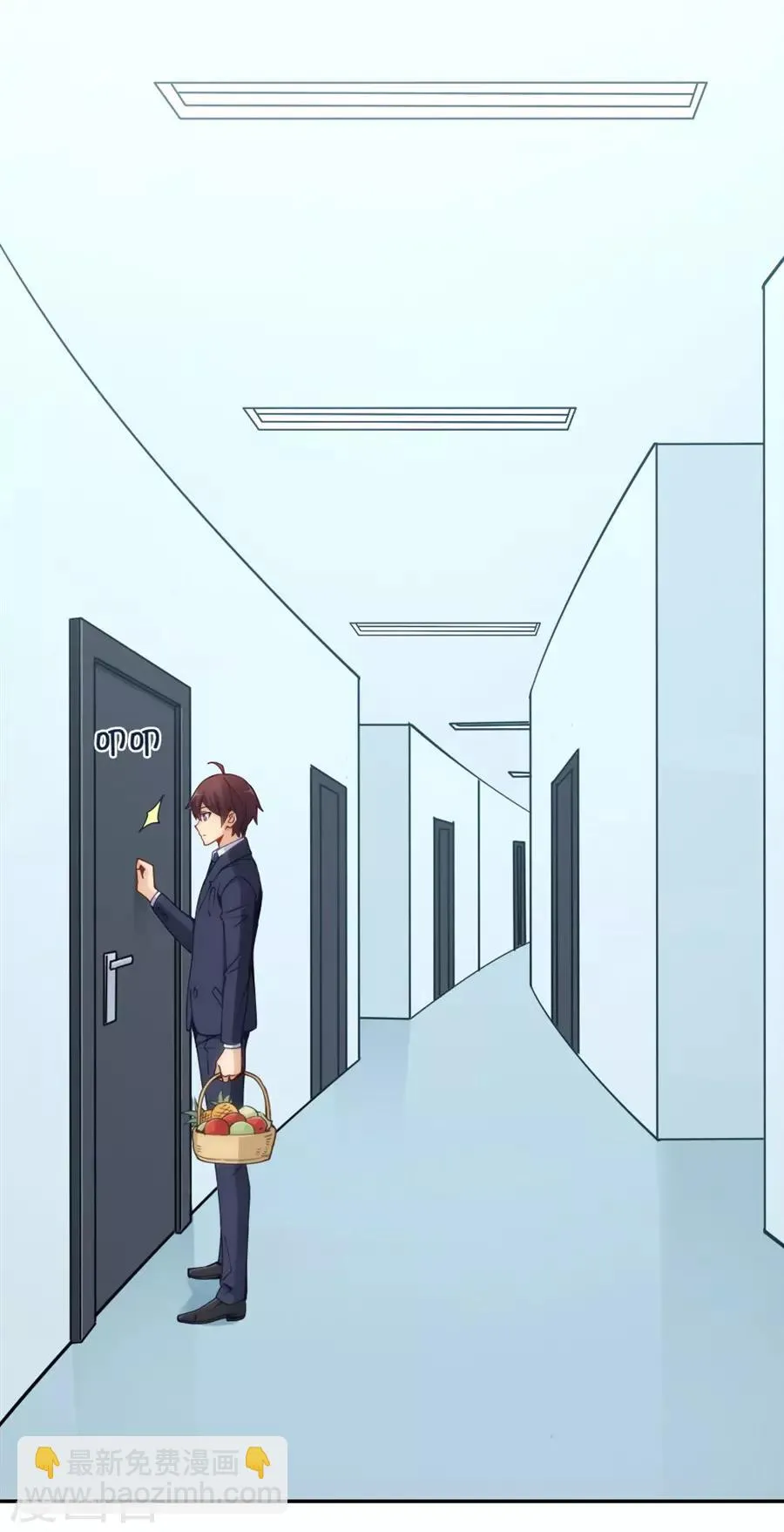 第146话 第2页