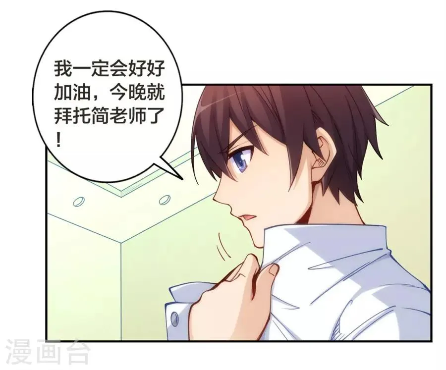 第146话 第12页