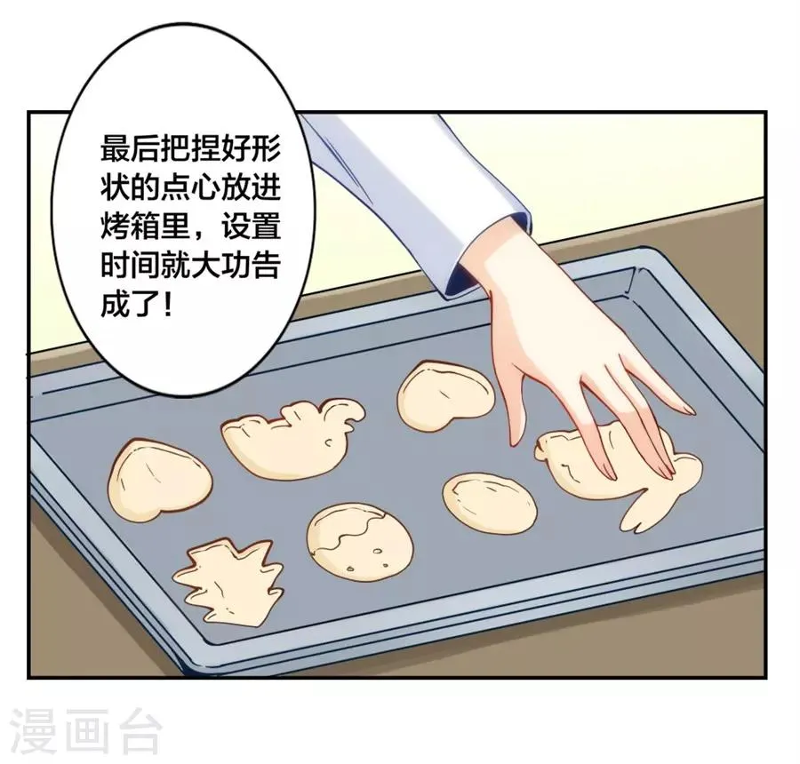 第146话 第17页