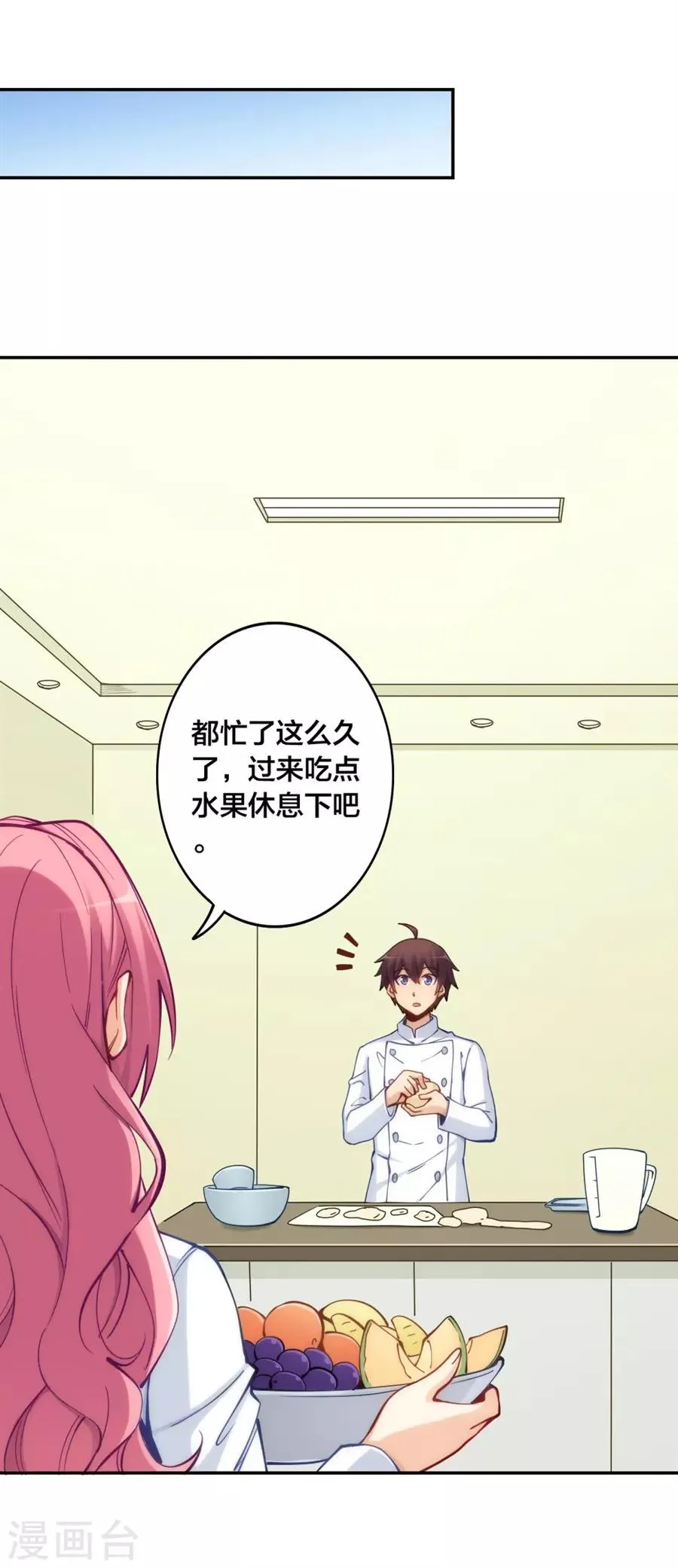 第146话 第27页