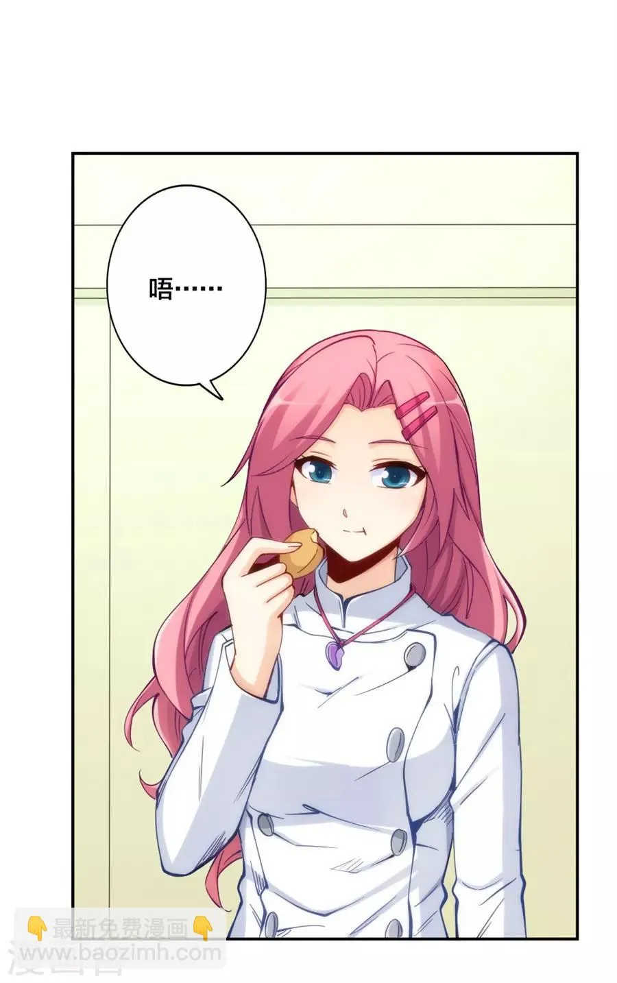 第146话 第38页